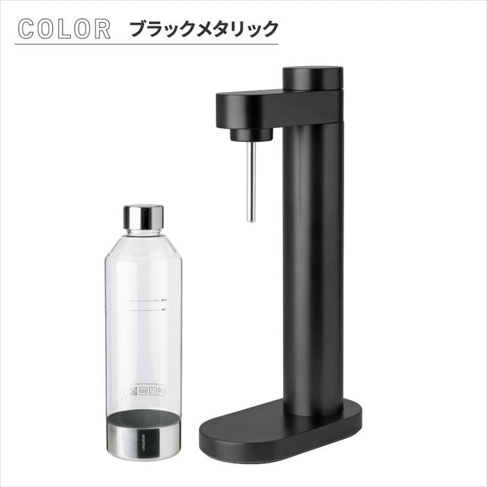 Stelton 炭酸水サーバー 薄型 スリム 炭酸注入 炭酸水メーカー 卓上 おしゃれ 専用ボトル付き 小型 コンパクト オフィス用 ドリンクメイト対応 ガスシリンダー別売 スタイリッシュ 北欧 ソーダメーカー キッチン用品 家庭用 プレゼント ギフト