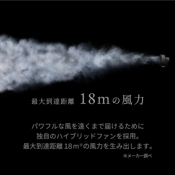 cado STREAM 1800 サーキュレーター 除菌・空気清浄対応 静音DCモーター