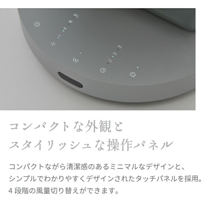 cado STREAM 1800 サーキュレーター 除菌・空気清浄対応 静音DCモーター