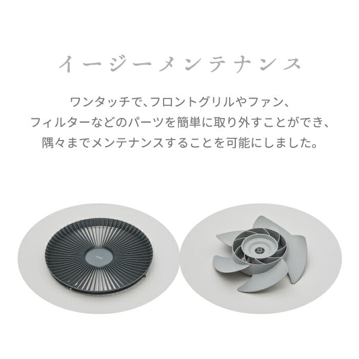cado STREAM 1800 サーキュレーター 除菌・空気清浄対応 静音DCモーター