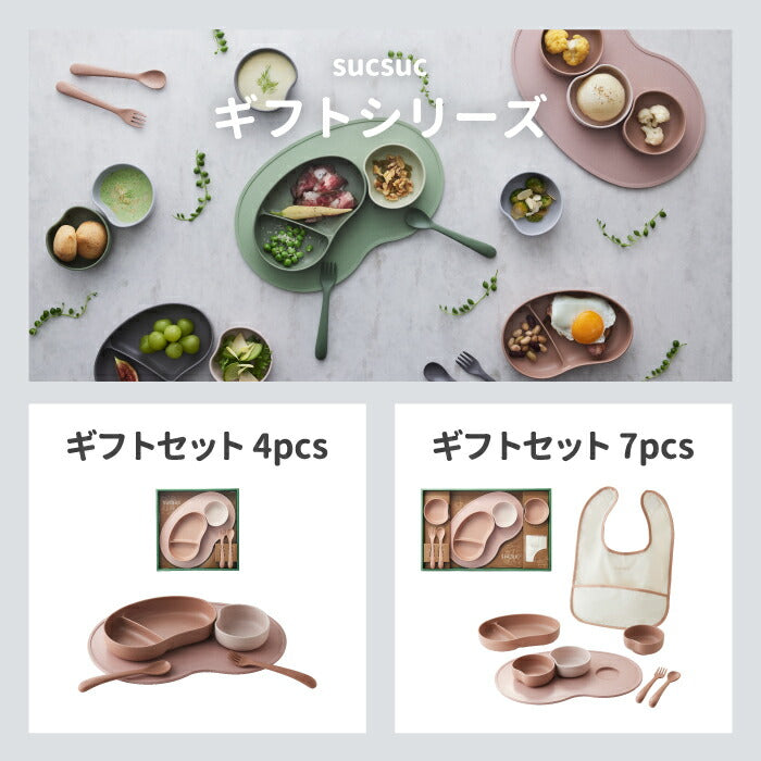 【sucsuc】竹粉使用 抗菌カトラリー2点セット 日本製 安心安全 ギフトに最適