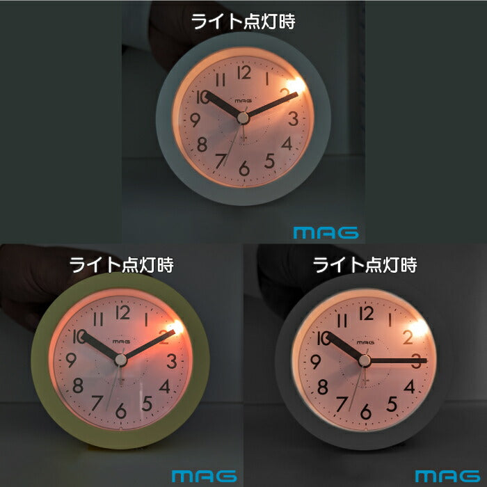 MAG ルント アナログ目覚まし時計 小型静音 光るスヌーズ機能付