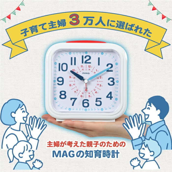 子ども用知育目覚まし時計 おきてよ〜める アナログ 学習クロック