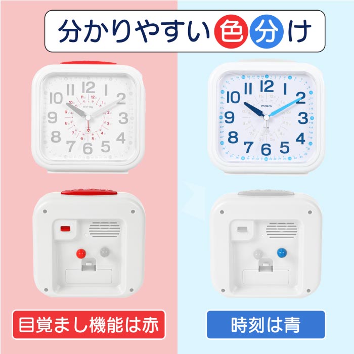 子ども用知育目覚まし時計 おきてよ〜める アナログ 学習クロック