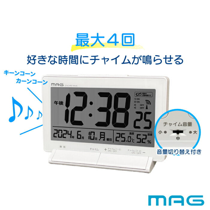 MAG タイムチャイム 電波目覚まし時計(T-792 WH-Z)**は、時間管理をスマートにサポートする多機能デジタルクロック。家庭・オフィス・施設など、幅広いシーンで活躍する“チャイム付き電波時計”です。