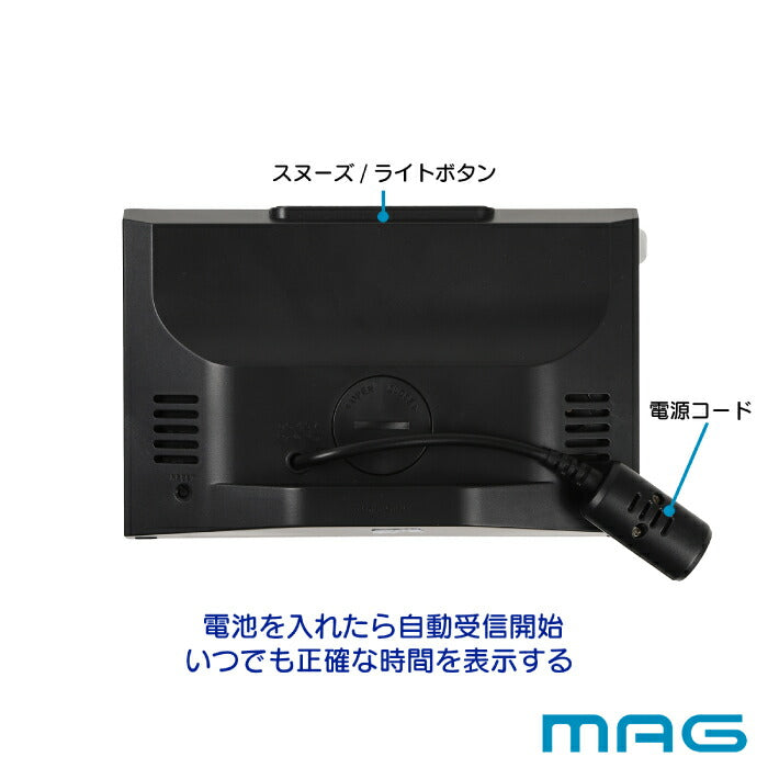 MAG カラーデジット 電波目覚まし時計は、機能性と視認性を両立したスタイリッシュなデジタルクロック。カラフルな液晶表示で、時間・温度・カレンダー情報を一目で確認できる優れものです。