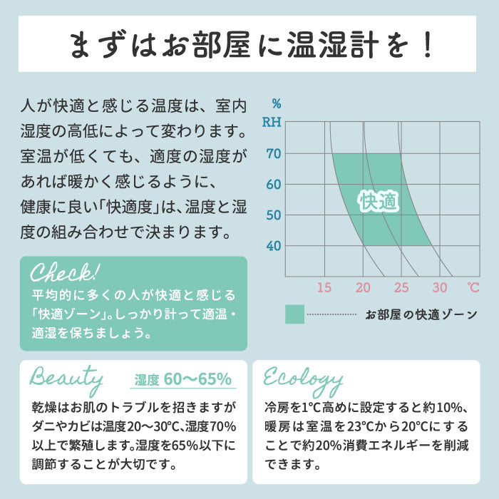 MAG ニコピタ デジタル温湿度計 置時計 小型スリム おしゃれ風邪対策に最適