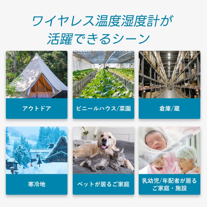 MAG デジタル温湿度計 ダブルエアー 親機+子機セット 2箇所測定 防水 卓上・壁掛け両用