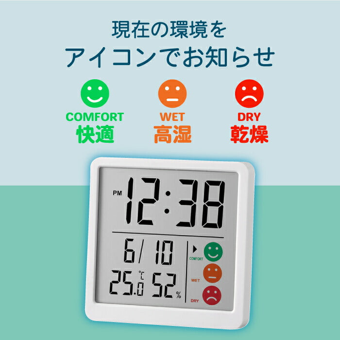 MAG ニコピタ デジタル温湿度計 置時計 小型スリム おしゃれ風邪対策に最適