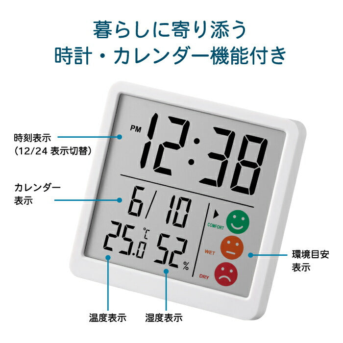 MAG ニコピタ デジタル温湿度計 置時計 小型スリム おしゃれ風邪対策に最適