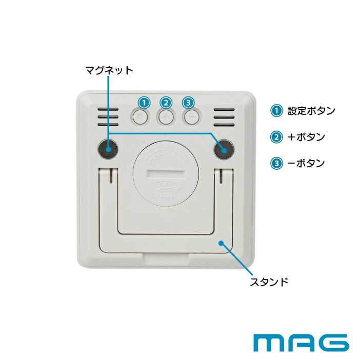 MAG ニコピタ デジタル温湿度計 置時計 小型スリム おしゃれ風邪対策に最適