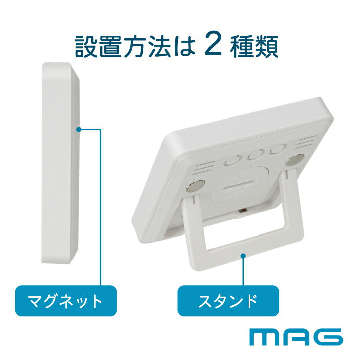 MAG ニコピタ デジタル温湿度計 置時計 小型スリム おしゃれ風邪対策に最適