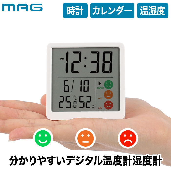 MAG ニコピタ デジタル温湿度計 置時計 小型スリム おしゃれ風邪対策に最適