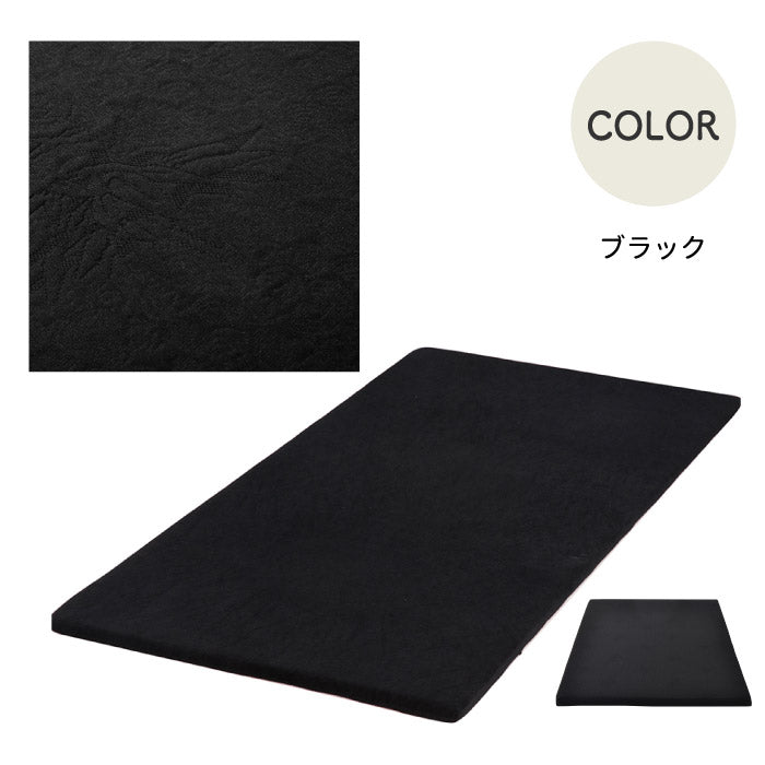 高反発マットレス シングル 折りたたみ式 厚さ4cm 洗えるカバー付 快適寝心地 通気性抜群 新生活 来客用