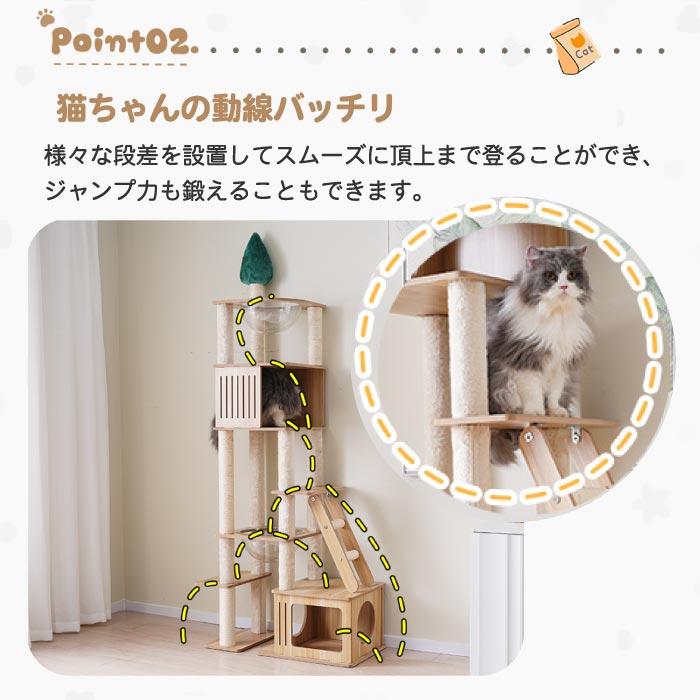 木製キャットタワー宇宙船風 高さ196cmで多機能&省スペース おしゃれ猫家具