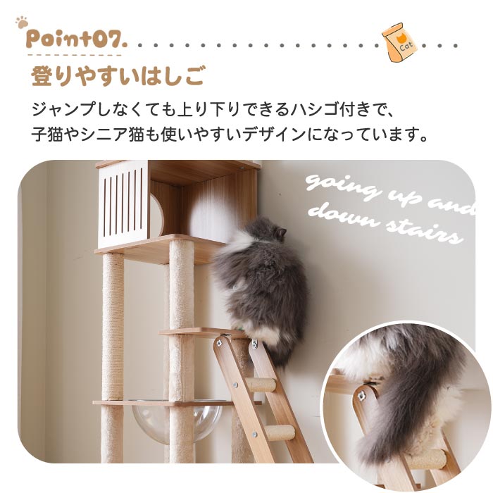 木製キャットタワー宇宙船風 高さ196cmで多機能&省スペース おしゃれ猫家具