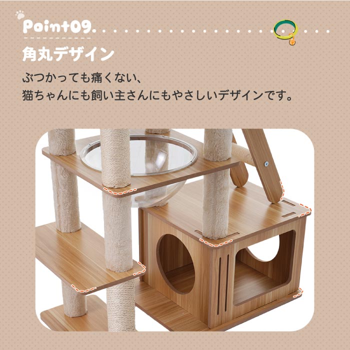 木製キャットタワー宇宙船風 高さ196cmで多機能&省スペース おしゃれ猫家具