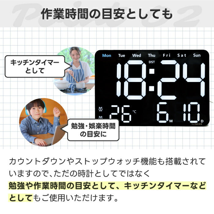 置掛兼用のSLOWERビエントは、LED表示で見やすく多機能。カレンダー・温度計・アラーム搭載、新生活に最適!