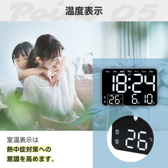 置掛兼用のSLOWERビエントは、LED表示で見やすく多機能。カレンダー・温度計・アラーム搭載、新生活に最適!