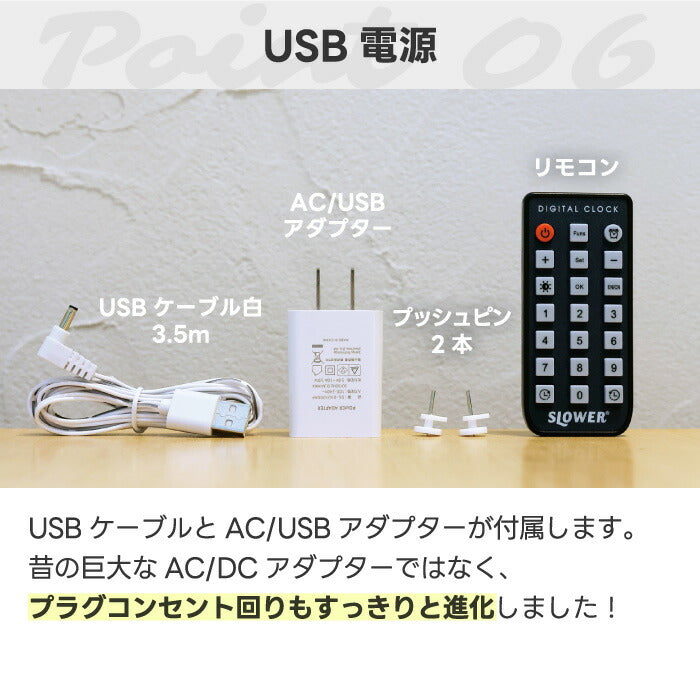 置掛兼用のSLOWERビエントは、LED表示で見やすく多機能。カレンダー・温度計・アラーム搭載、新生活に最適!