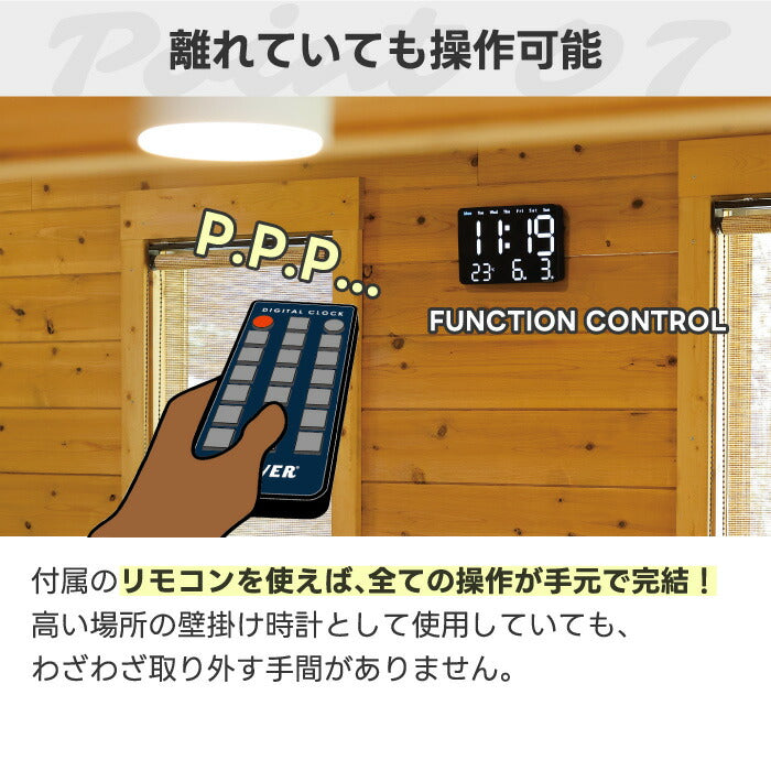 置掛兼用のSLOWERビエントは、LED表示で見やすく多機能。カレンダー・温度計・アラーム搭載、新生活に最適!