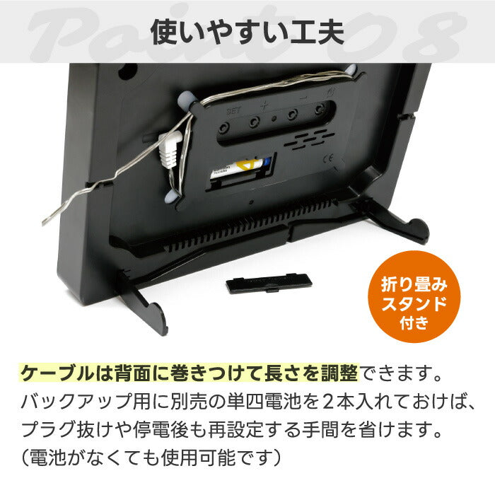 置掛兼用のSLOWERビエントは、LED表示で見やすく多機能。カレンダー・温度計・アラーム搭載、新生活に最適!