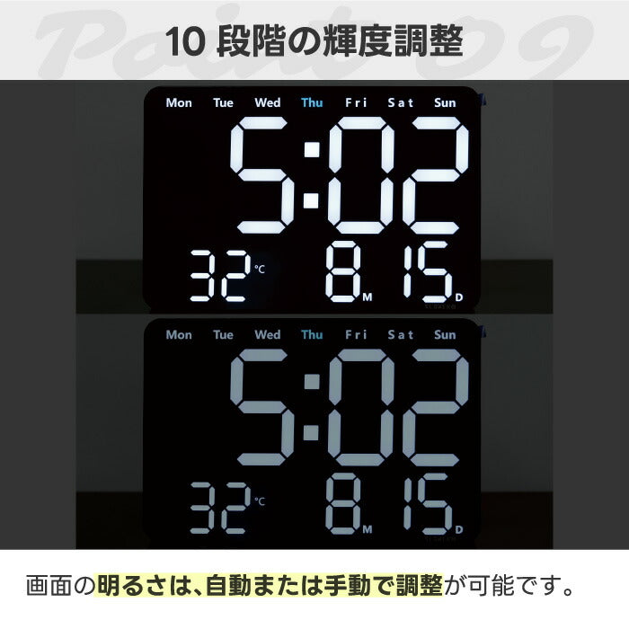 置掛兼用のSLOWERビエントは、LED表示で見やすく多機能。カレンダー・温度計・アラーム搭載、新生活に最適!