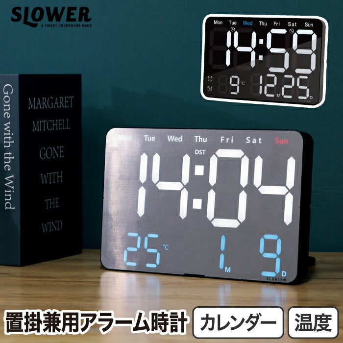 置掛兼用のSLOWERビエントは、LED表示で見やすく多機能。カレンダー・温度計・アラーム搭載、新生活に最適!