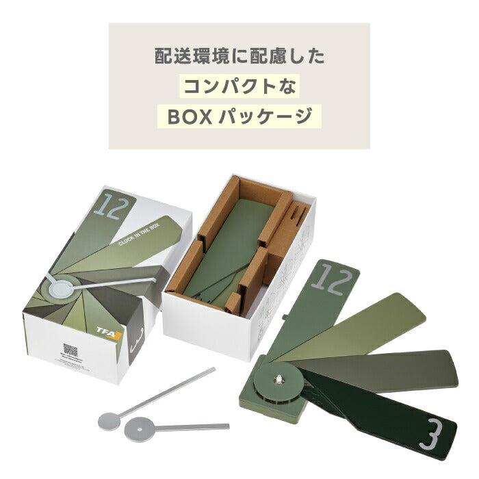TFA DIY壁掛け時計 CLOCK IN THE BOX 静音アナログ 特典付 北欧デザイン