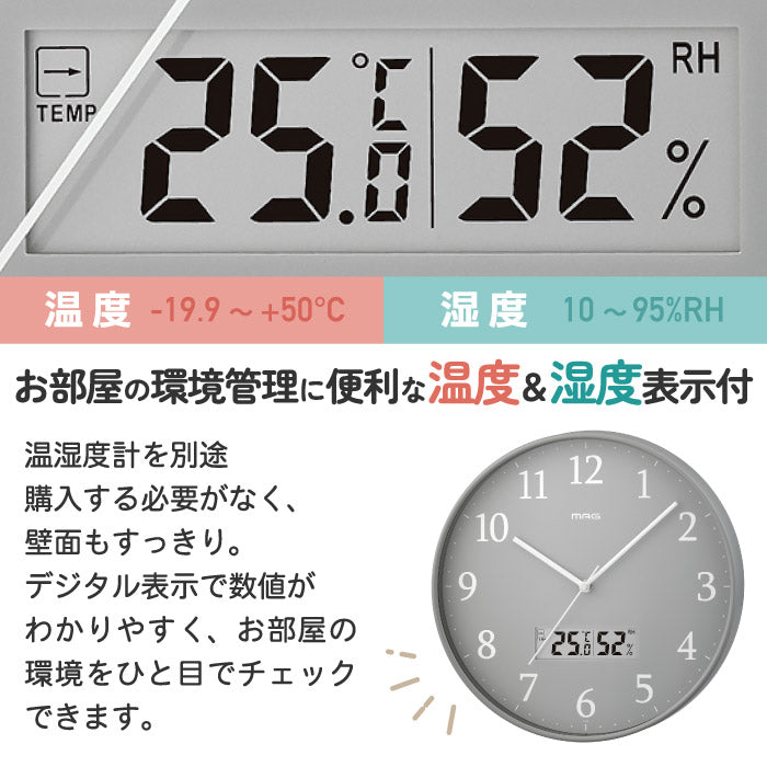 【楽天1位】北欧風おしゃれ電波壁掛け時計 木目調 静音 立体文字盤