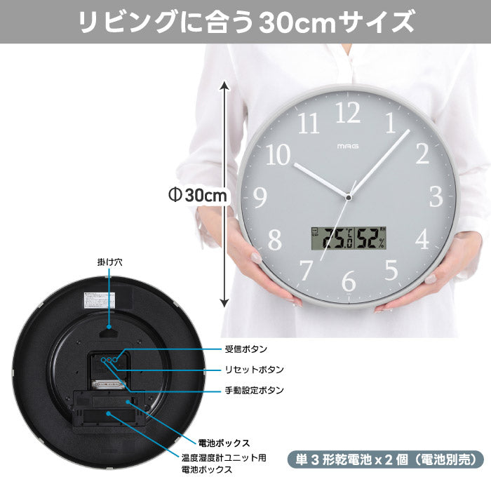 【楽天1位】北欧風おしゃれ電波壁掛け時計 木目調 静音 立体文字盤