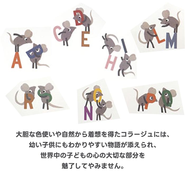 レオ・レオニの絵本風掛け時計 静音&北欧デザインで子供部屋やギフトに◎