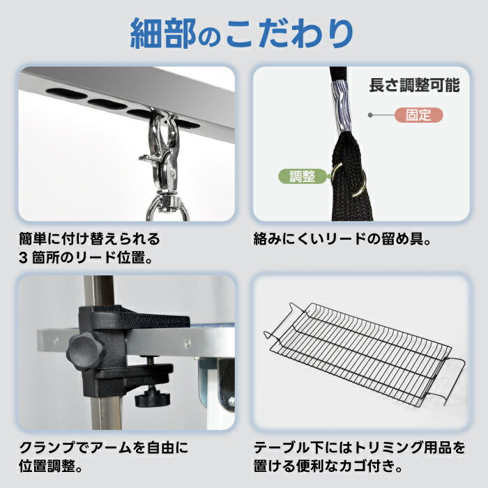楽天1位 ペット用トリミングテーブル 折りたたみ式 高さ調節可 収納カゴ付