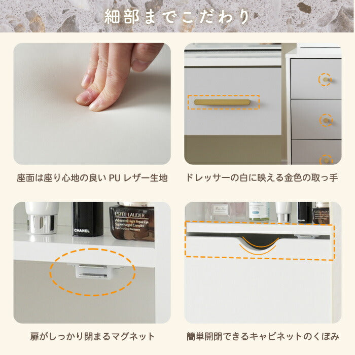 調光調色LEDミラー付き 北欧風ドレッサー 幅50cm スツール・隠し収納付 女優ミラー 化粧台 コンパクトでおしゃれ