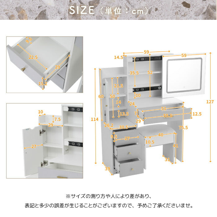 調光調色LEDミラー付き 北欧風ドレッサー 幅50cm スツール・隠し収納付 女優ミラー 化粧台 コンパクトでおしゃれ