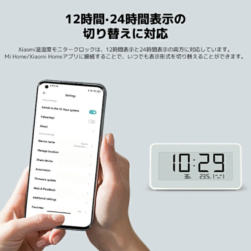 Xiaomi シャオミ スマート温湿度計 Pro 温湿度計 デジタル おしゃれ 時計付き E-ink 電子ペーパー アプリ連携 高精度センサー 湿度計 温度計 Bluetooth 6か月記録 置き型 壁掛け マグネット 赤ちゃん ペット 犬 猫 熱中症対策 寝室 子供部屋