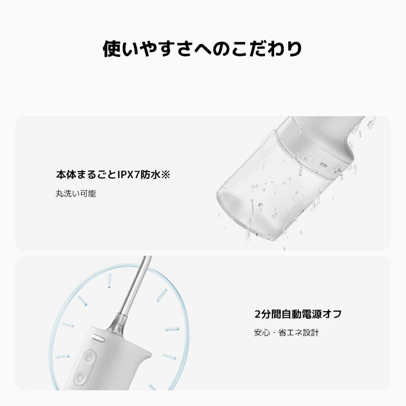 Xiaomi シャオミ ウォーターフロッサー 2 口腔洗浄器 コードレス IPX7防水 歯間洗浄 歯周ケア 矯正対応 USB充電 ジェットウォッシャー