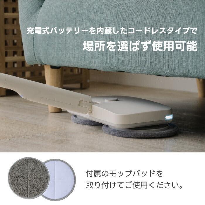 ±0のコードレス電動モップH020は激落ちくん監修で水拭き・乾拭き対応。軽量1.8kg&LED付きで時短掃除に最適!