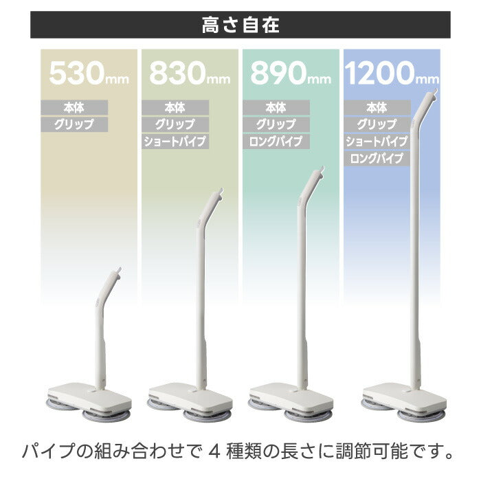 ±0のコードレス電動モップH020は激落ちくん監修で水拭き・乾拭き対応。軽量1.8kg&LED付きで時短掃除に最適!