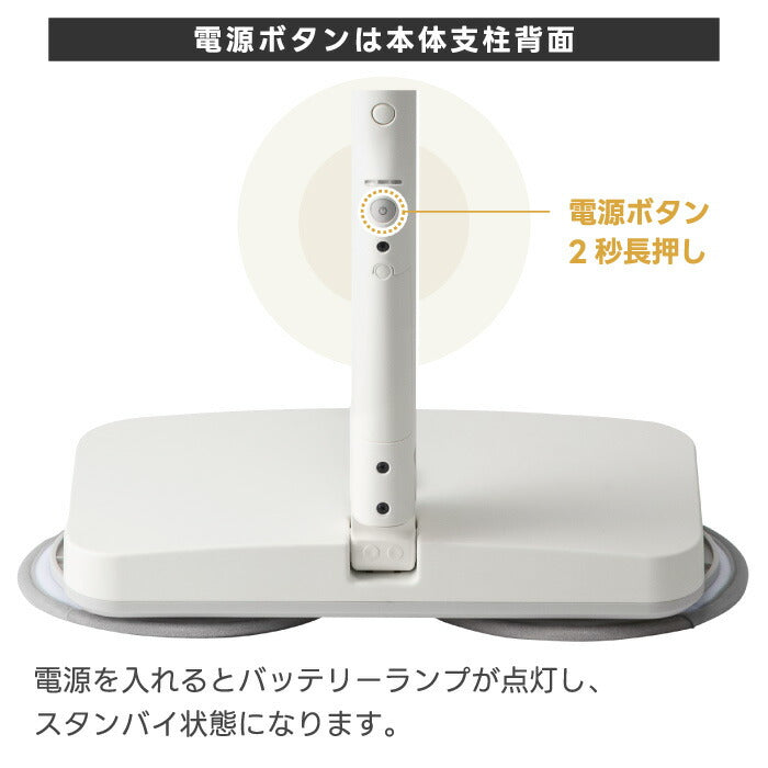 ±0のコードレス電動モップH020は激落ちくん監修で水拭き・乾拭き対応。軽量1.8kg&LED付きで時短掃除に最適!
