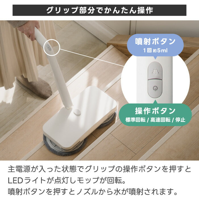 ±0のコードレス電動モップH020は激落ちくん監修で水拭き・乾拭き対応。軽量1.8kg&LED付きで時短掃除に最適!