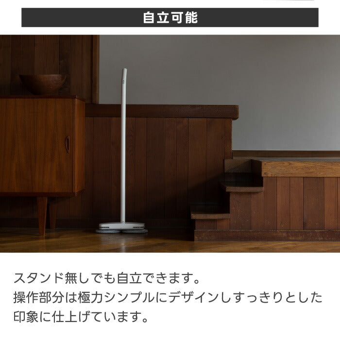 ±0のコードレス電動モップH020は激落ちくん監修で水拭き・乾拭き対応。軽量1.8kg&LED付きで時短掃除に最適!