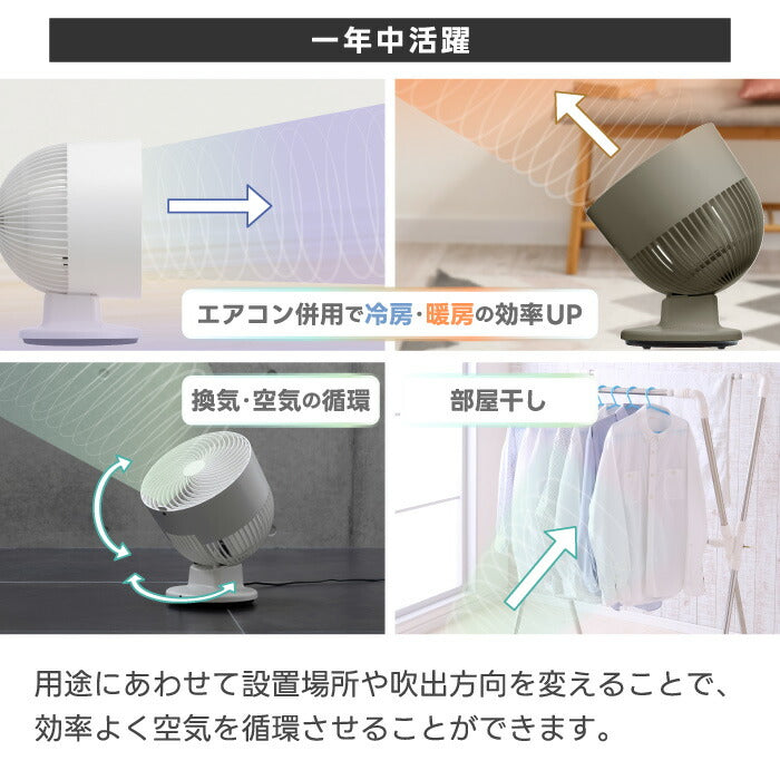 ±0 サーキュレーター G311 風量4段階 自動首振り 静音 衣類乾燥にも◎