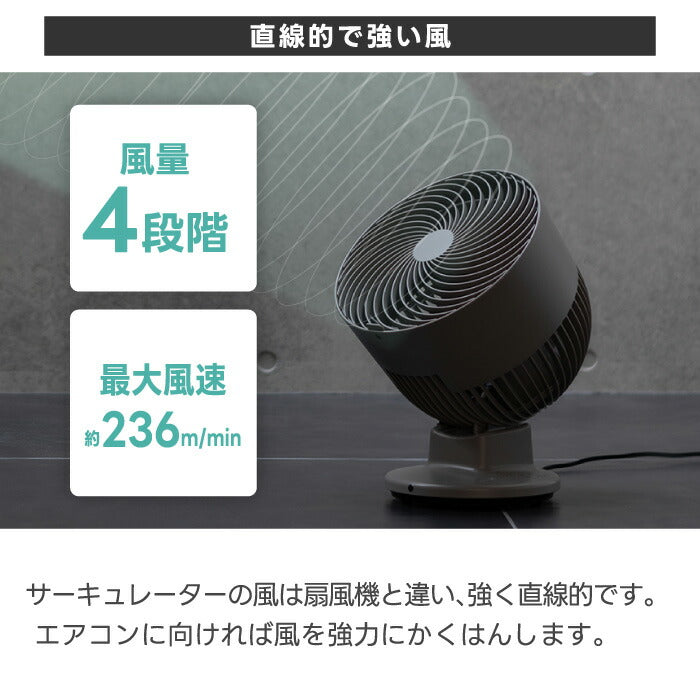 ±0 サーキュレーター G311 風量4段階 自動首振り 静音 衣類乾燥にも◎