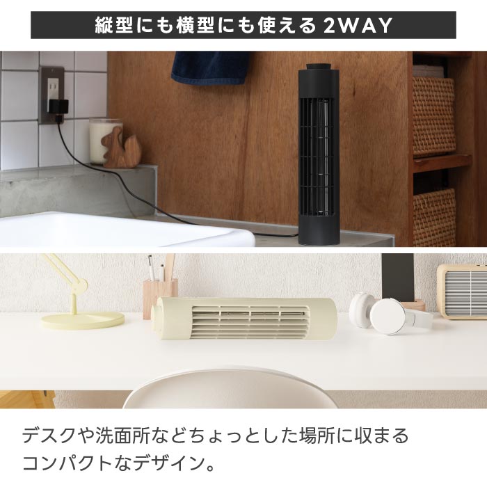 ±0 USBデスクファン 静音スリム扇風機 小型軽量 壁掛け対応 夏家電