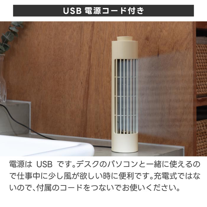 ±0 USBデスクファン 静音スリム扇風機 小型軽量 壁掛け対応 夏家電