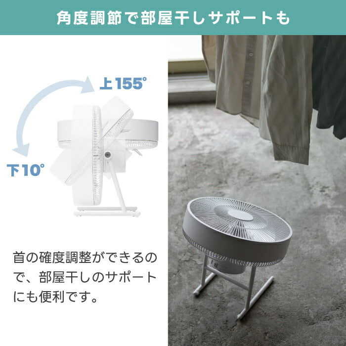 ±0 充電式コードレス扇風機|風量5段階・防水IPX4・持ち運び便利・衣類乾燥対応【選べる特典付】夏家電・新生活ギフトに最適
