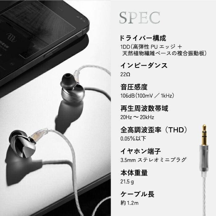 有線イヤホン Hi-Fi カナル型 3.5mm Questyle ZEN 高音質 メタルハウジング 遮音性 40dB 1DD 複合振動板 リスニング 疲れにくい プロ仕様 おしゃれ 高級 オーディオ ダイナミック型ドライバー 22Ω OFCケーブル 長時間 疲れにくい プレゼント ギフト
