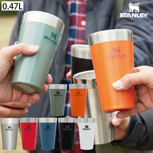 【正規品】 スタンレー タンブラー 0.47L スタッキング  真空パイント 保冷 保温 真空断熱 ステンレス マグ スリム  | STANLEY
