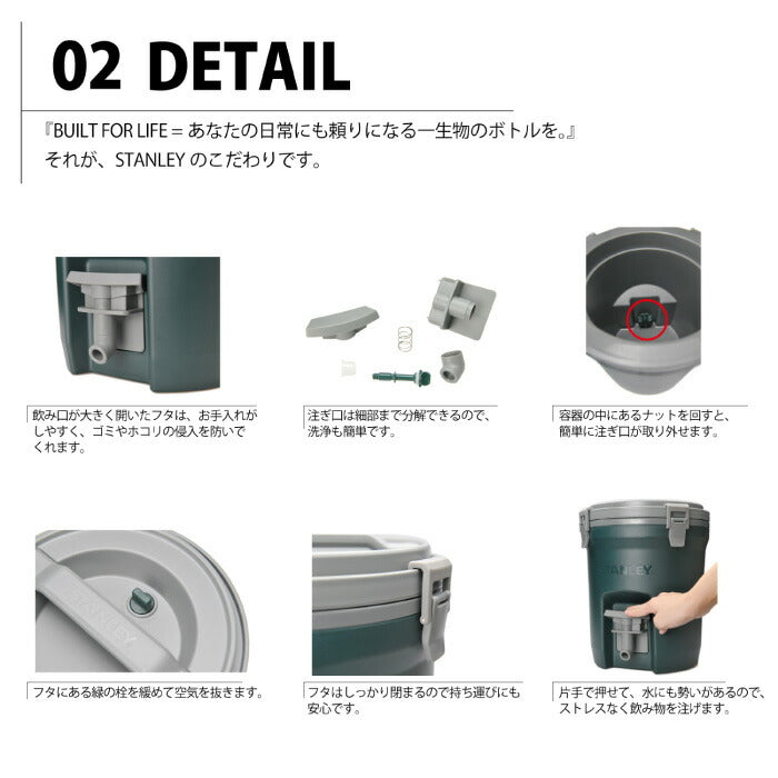 【正規品】スタンレー ウォータージャグ 3.8L ウォーターサーバ 保冷 大容量 ジャグタンク アイスキャッチ付 タンク | STANLEY